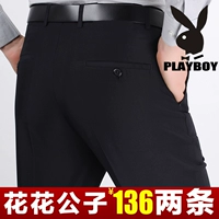 Quần tây nam Playboy mùa thu và mùa đông dày miễn phí nóng trung niên thẳng lỏng kinh doanh phù hợp với quần âu miễn phí nóng quần tây đen