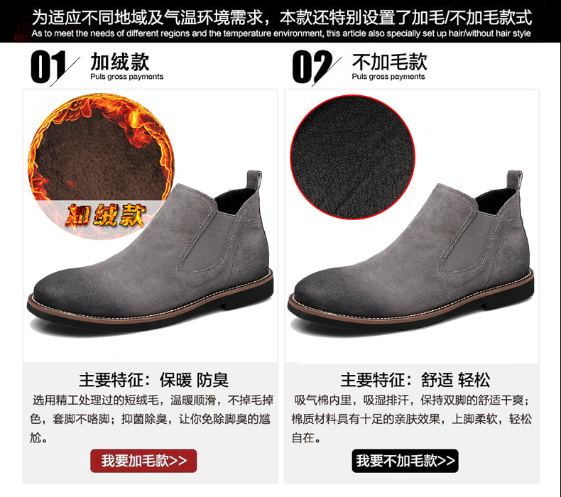 Boots - chaussures loisir - Ref 936082 Image 26