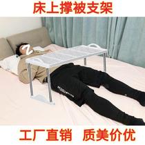 Support frame mattress protection postoperative quilt bed quilt support frame is conditioned elderly patients infected