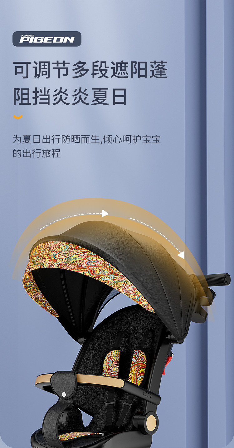 Трехколесный велосипед 飞鸽溜娃神器可坐可躺轻便折叠双向遛娃婴儿手推车儿童0123岁宝宝 Flying pigeon