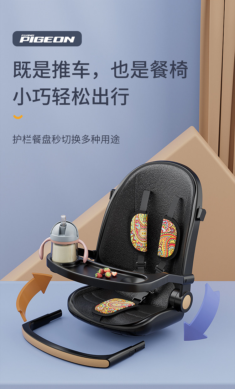 Трехколесный велосипед 飞鸽溜娃神器可坐可躺轻便折叠双向遛娃婴儿手推车儿童0123岁宝宝 Flying pigeon