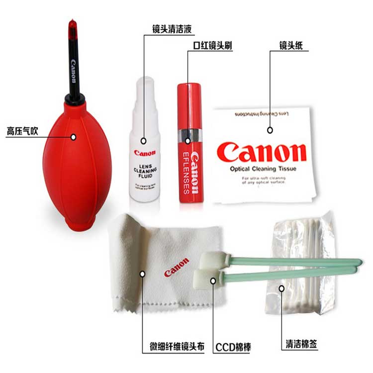 Applicable Canon Single 600D 600D 700D 700D 760D 60D 70D 70D camera accessories Seven all-in-one cleaning cover