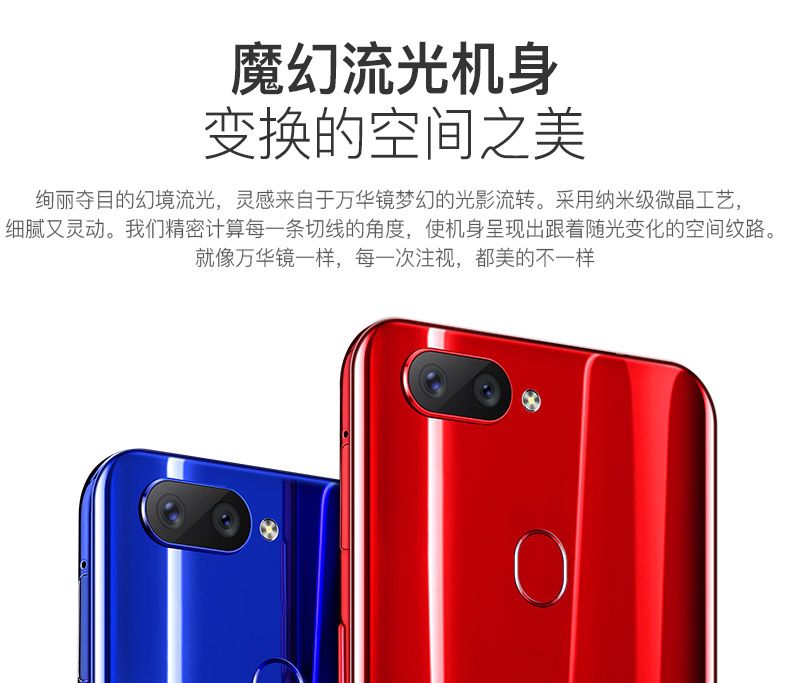 Toàn màn hình tóc mái siêu mỏng Netcom 4G Full màn hình điện thoại thông minh màn hình lớn Andrews sinh viên vân tay Tianyi Telecom - Điện thoại di động điện thoại iphone xs max