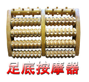 木质五排足部按摩器 按摩器 【老年用品/礼品】 足部按摩器