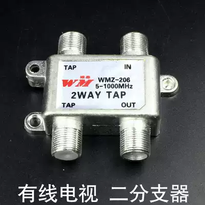 Cable TV Main Line branch one point two Type 25 206 two branch closed circuit digital TV branch