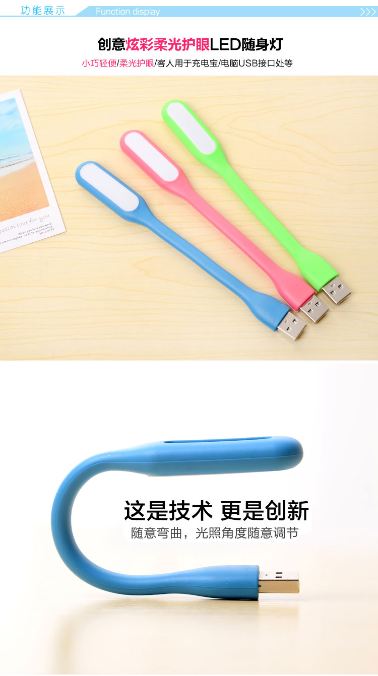 Lampe USB - Ref 375668 Image 22