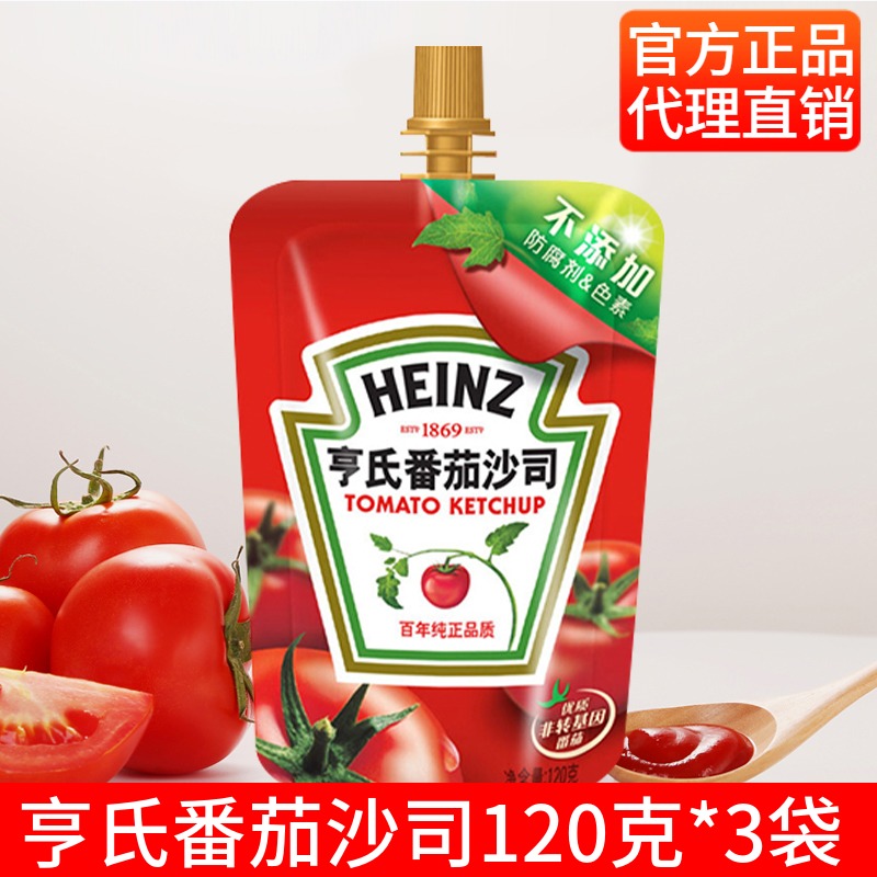 Heinz Tomato Sauce 120g * 3 French Fries Hand-caught cake Pasta sauce Ketchup Sushi squeeze small package