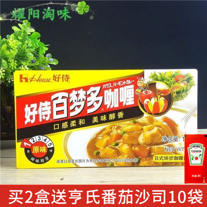 Good servant Bai Mengduo Curry original 1000g dining Japanese block instant curry sauce powder 1kg
