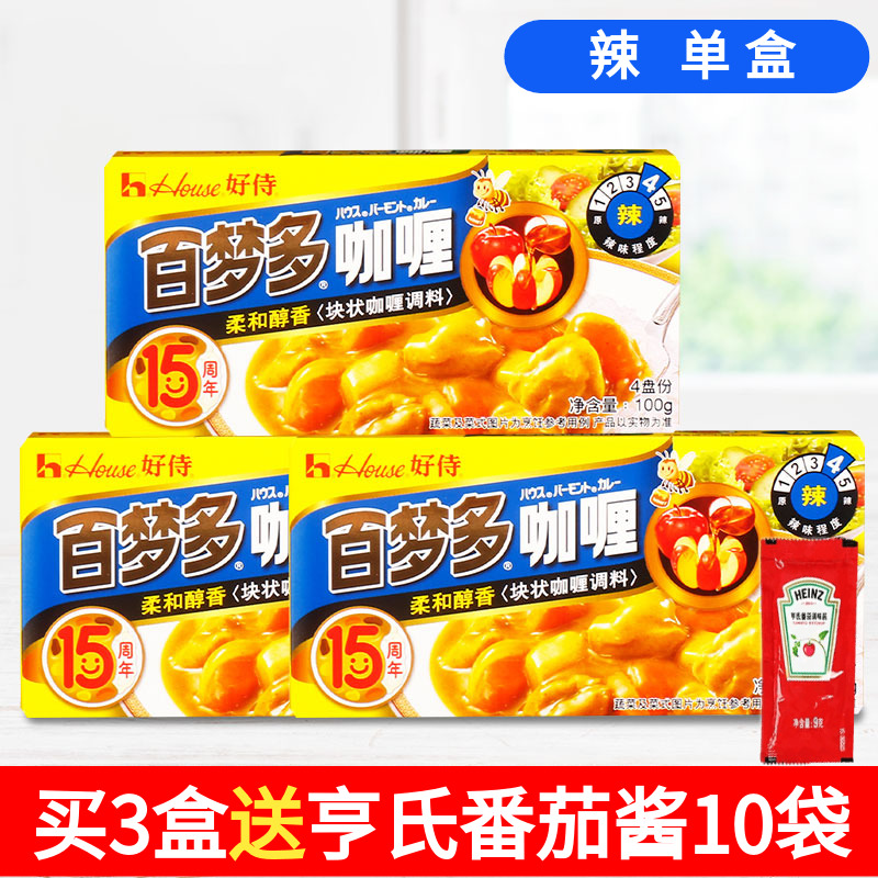 Good waiter 100 Dreams curry 4 Number of spicy notes 100g Celerique Vegetarian-style Spiced Powder Curry Sauce Garry Sauce