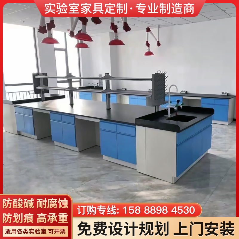 Laboratory bench test bench laboratory test bench experimental table instruments Taichung central Taiwan students trial steel wood experimental bench-Taobao