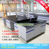 Laboratory bench table Workbench Test table Test table Instrument table Steel Wood test bench