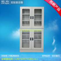 Laboratory all-steel cabinet test cabinet reagent cabinet reagent cabinet drug cabinet gas bottle cabinet all wood aluminum wood cabinet test cabinet