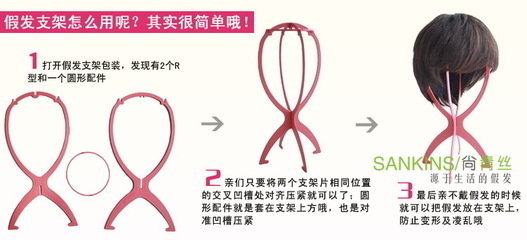 Accessoires pour perruques - Ref 228816 Image 10