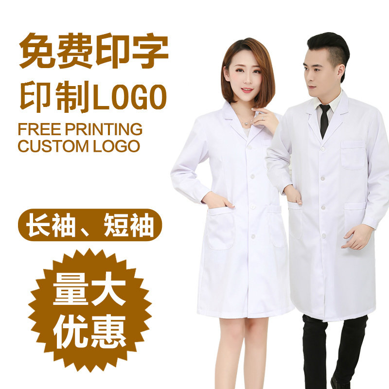 Children's adult white coat workers perform clothes kindergarten scientists perform clothing primary school children's spacesuits