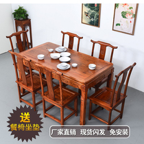 New Chinese antique solid wood long square table table elm dining chair small square table modern home dining combination variety