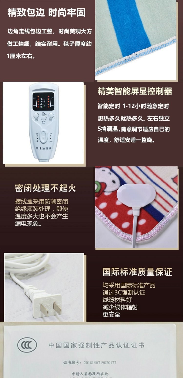 Hệ thống kiểm soát kép nệm điện 2 mét * 1,8 mét dưới nước hơn chăn điện đôi nước hộ gia đình lưu thông hệ thống ống nước - Chăn điện thảm điện hàn quốc