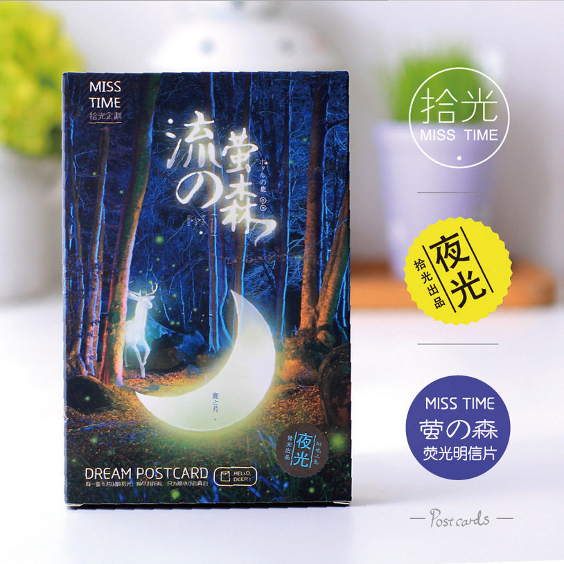 30 boxed night light postcards creative aesthetic illustration greeting card fresh student gift card message blessing card