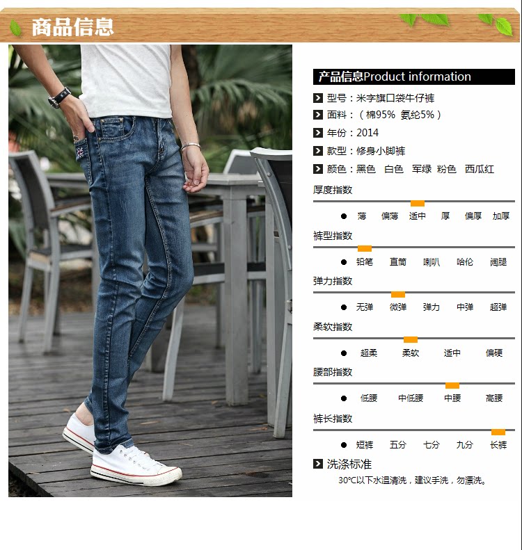 Jeans pour adolescent pour automne - Ref 1463800 Image 7