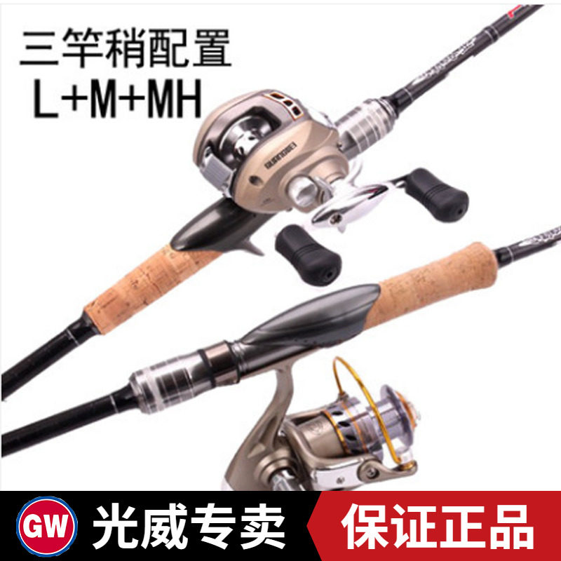 Guangwei Fishing Rod Feiba Luya Rod Straight Handle Gun Handle Carbon Water Drop Wheel Spinning Wheel Long Cast Fishing Rod Fishing Tackle Set
