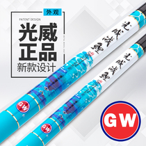 Guangwei new carbon fishing rod Guangwei war carp Super Light super hard 28 adjustment fishing rod fishing rod black pit carp Rod