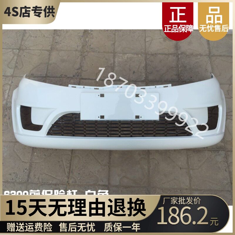Adapt to the Royal Accessories Royal Electric Vehicle Protection Bar Royal Jie Fuxing Insurance Pole