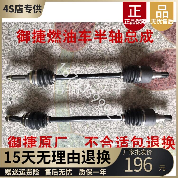 Adapted Mitier Accessories Fuel Single Cylinder double-cylinder Half-axle Mitte Fuel single-cylinder double-cylinder left and right half axle