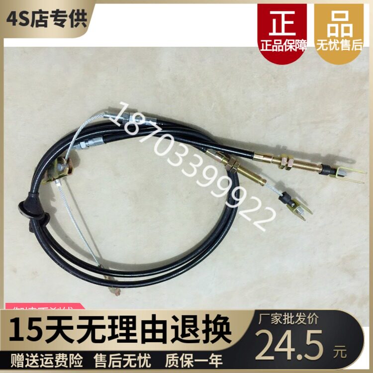 Adaptation of the Mietsche electric car hand brake line single cylinder double cylinder electric Q5Q6Q8Q9 hand brake Original Factory Accessories