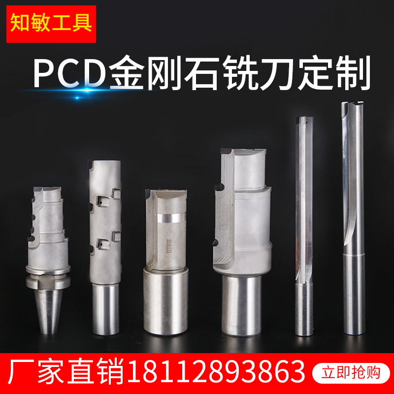 Non-marked custom PCD diamond milling cutter gems knife single-edge double-edged two-section composite hinged knife CNC numerical control upright milling cutter