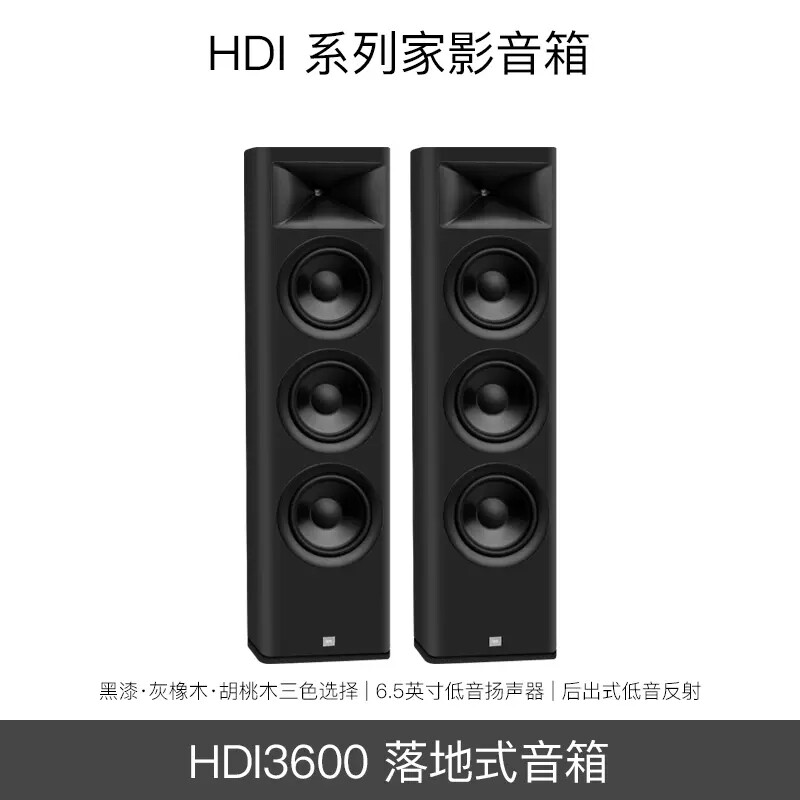 JBL家庭影院音箱,让你的家变成私人影院🏠🎶-Hifi音箱-淘宝好物网
