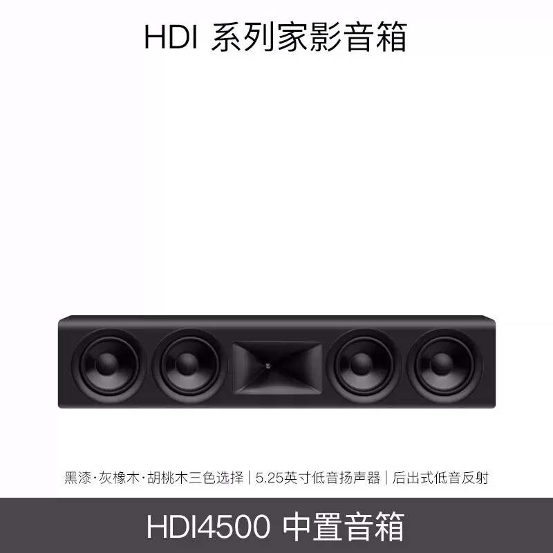 JBL家庭影院音箱,让你的家变成私人影院🏠🎶-Hifi音箱-淘宝好物网
