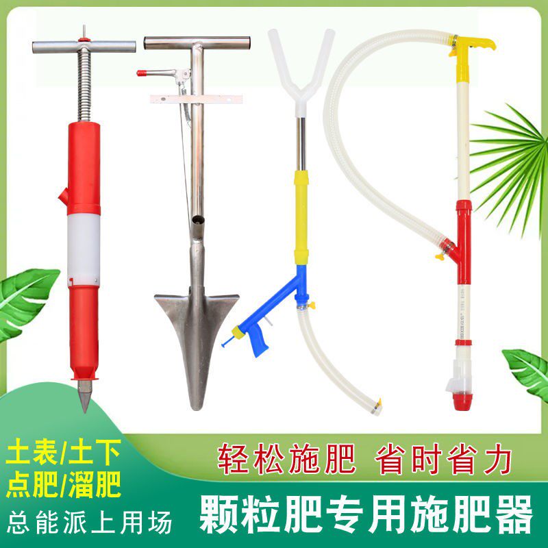 Fruit tree fertilizer fertilizer fruit tree fertilizer agricultural fertilizer fertilizer underground fertilizer machine automatic