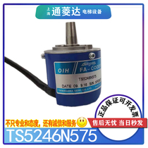 Otis elevator encoder TS5246N575 Tamagawa Xingma accessories DAA633K1 K2 K4 K8A