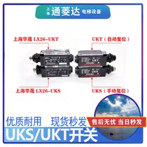 Elevator travel switch UKS UKT speed limiter buffer tensioner limit passenger elevator accessories Huasheng LX26