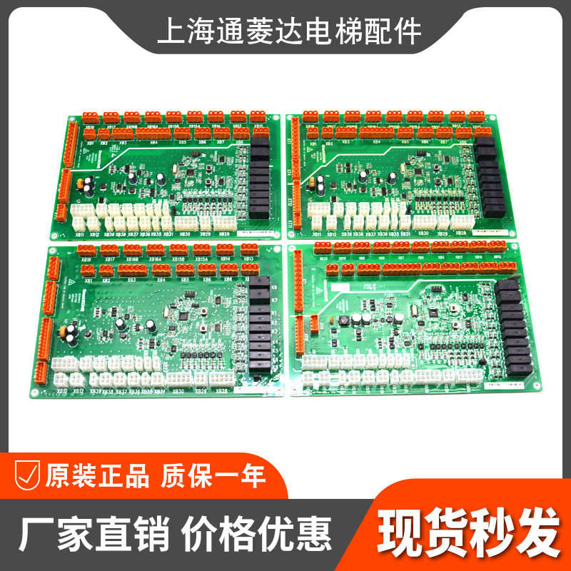 Giant Tunli GPS33E sedan top plate GCECCBS GCECCBSG01 G02 G02 G04 G03 G04 new