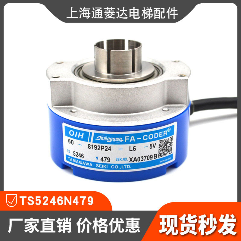 Hitachi Elevator Encoder TS5246N479 Multi Mokawa Inorganic Room Swivel Coding 60-8192P24-L6-5V