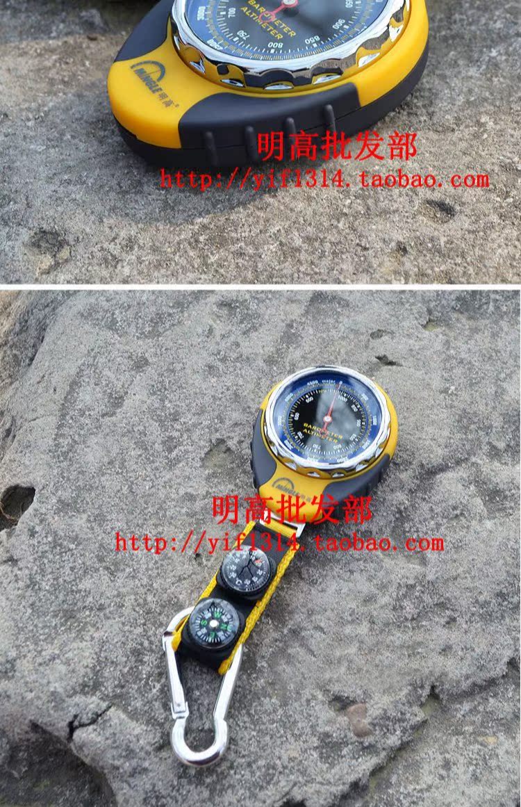 Ming Gao BKT381 độ cao bàn đo độ cao áp kế la bàn nhiệt kế đa chức năng leo núi ngoài trời miễn phí pin - Giao tiếp / Điều hướng / Đồng hồ ngoài trời mua đồng hồ