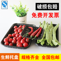 Disposable Black fresh tray supermarket fresh tray fruit vegetable meat Black packing box plastic tray