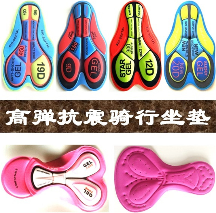 20D cycling suit cushion men's and women's 9D cycling mat breathable mountain bike seat cushion DIY road bike cycling pants mat