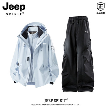 Jeep Spirit Jacket Suit for Men, New Outdoor Sports Mountaineering Jacket, Ski Winter Clothing Set