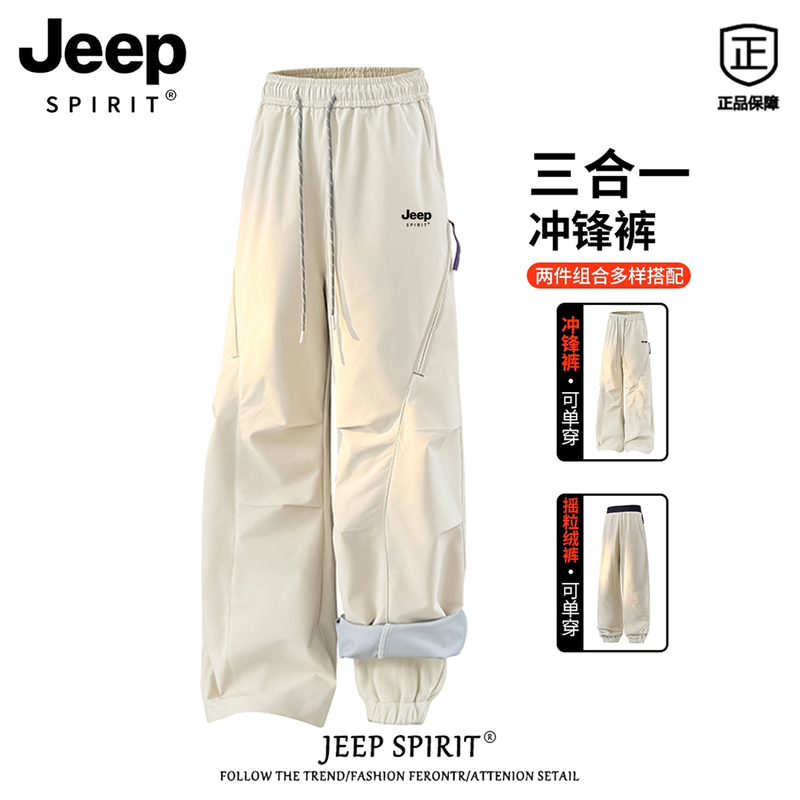 Jeep Spirit Cargo Pants for Men, Outdoor Three-In-One Windproof and Waterproof Sports Pants, Hiking Thickened Assault Pants Jeep Spirit Cargo Pants for Men, Outdoor Three-In-One Windproof and Waterproof Sports Pants, Hiking Thickened Assault Pants