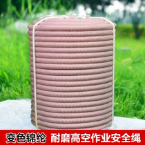 Outdoor nylon safety rope wear-resistant aerial work rope Spider Man special fire escape rope binding rope nylon rope