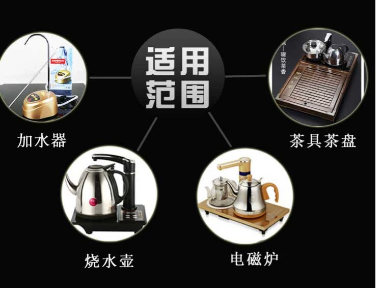 Bộ ấm trà bơm nước tự động ấm đun nước điện phổ thực phẩm cấp nước đầu vào silicone vòi khay trà phụ kiện ống hút
