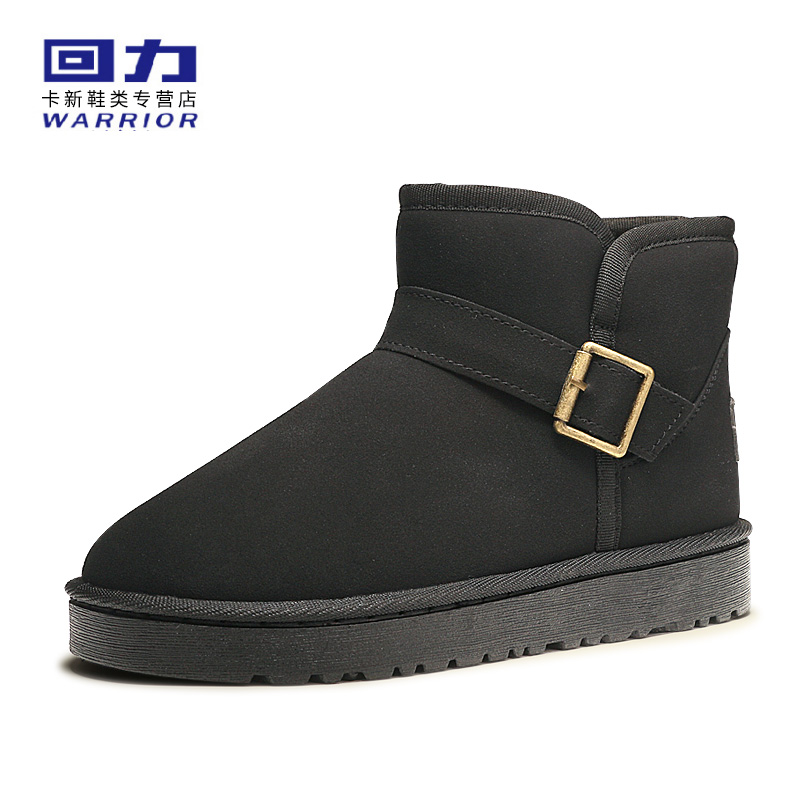 Bottes mi-saison femme WARRIOR  en PVC - Ref 3250551 Image 3