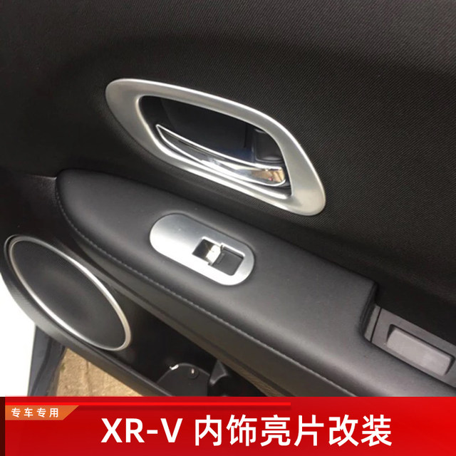 ເຫມາະສໍາລັບ 15-22 Honda XRV ພາຍໃນດັດແກ້ xrv air outlet ຕົກແຕ່ງ sequin gear frame ກະດານນ້ໍາຈອກ