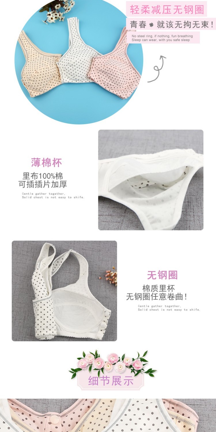 Nhà nông có kích thước lớn khóa trước cô gái cotton không có vành mà không có bọt biển siêu mỏng Bộ sưu tập đồ lót mùa hè quần áo lót đẹp