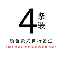 4 установки случайные