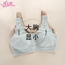 Large size bra fat mm Full Cup female thin cotton lining zero restraint sleep bra no steel ring underwear