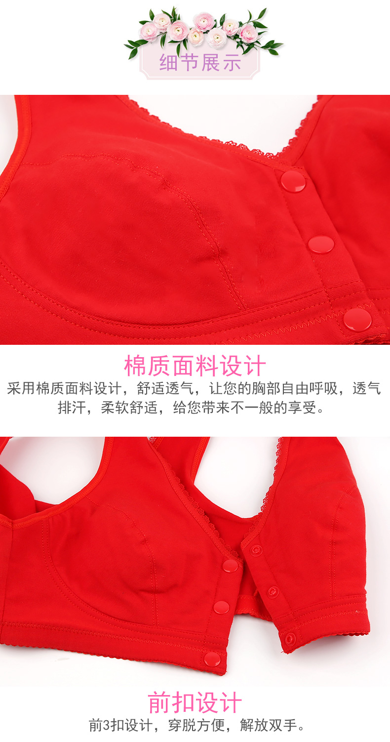 Nông cạn áo ngực cotton đỏ đỏ năm nay trước khóa XL không có vòng thép mỏng phần bên ly đầy đủ đồ lót nữ áo độn ngực