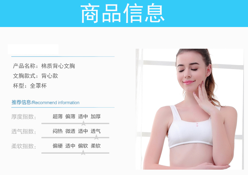 Nông trên nhà thời kỳ phát triển cô gái áo ngực mỏng phần vest loại cotton học sinh trung học thể thao không có vòng thép đồ lót đồ lót phụ nữ