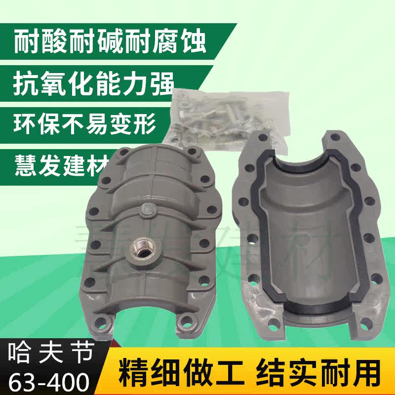 PVC fast section quick repair connection 63 75 90 110 160 200 250 315 400 water pipe repair device